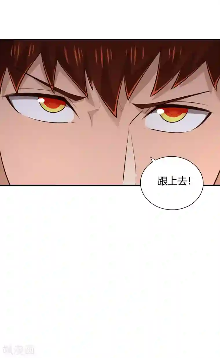 武灵剑尊第64话 黑莲