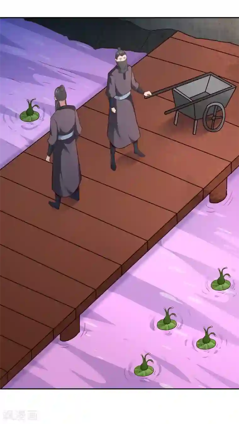 武灵剑尊第64话 黑莲