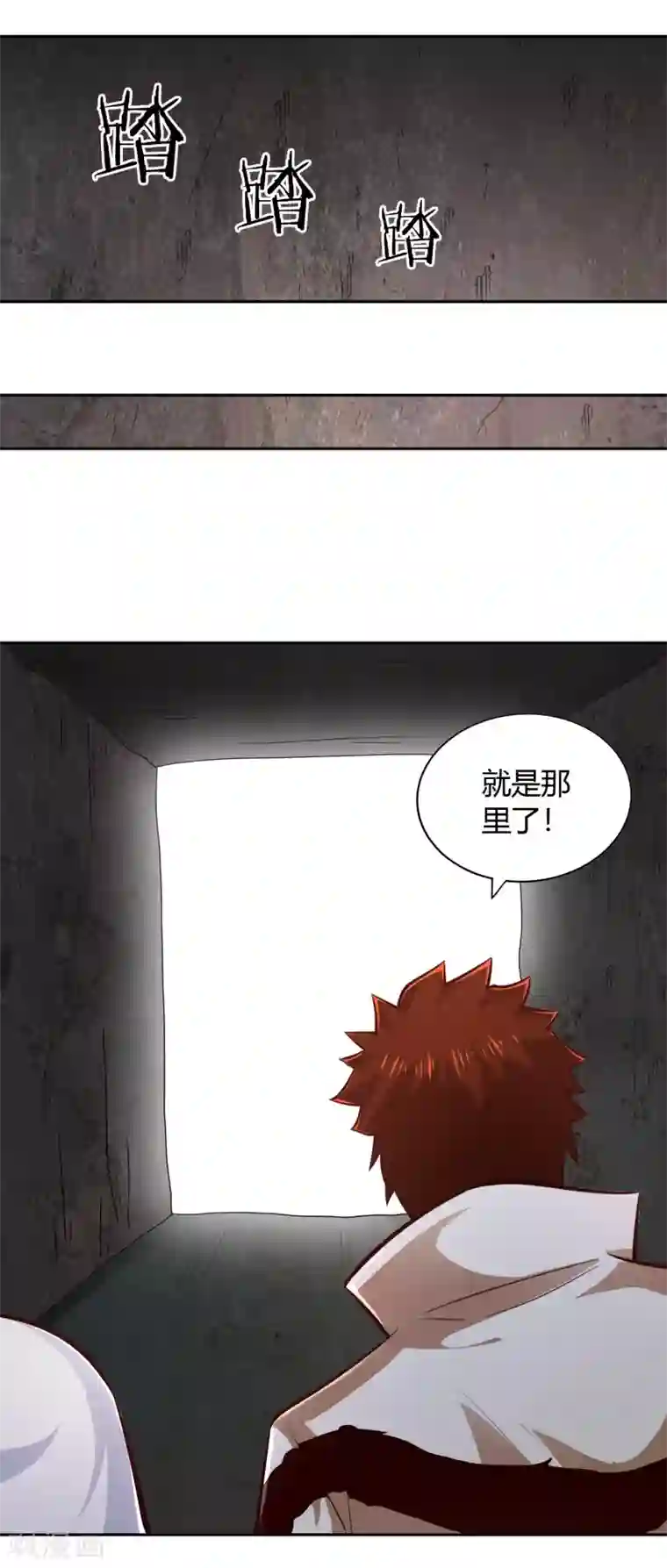 武灵剑尊第64话 黑莲