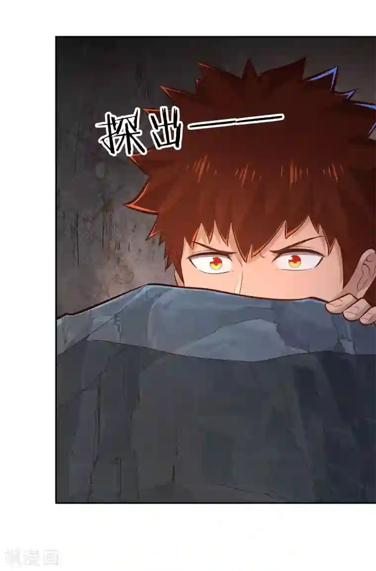 武灵剑尊第64话 黑莲