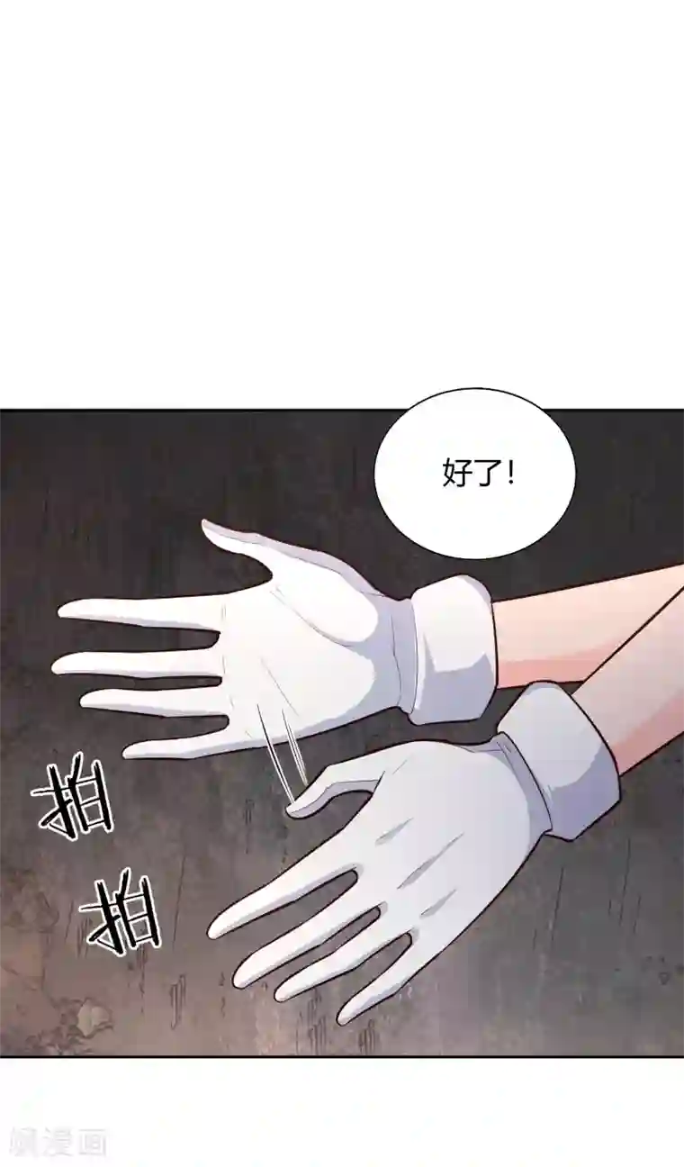 武灵剑尊第64话 黑莲