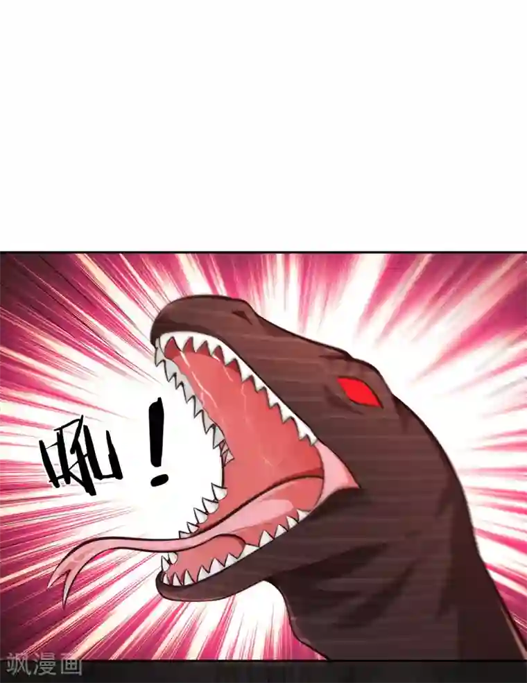 武灵剑尊第65话 露水