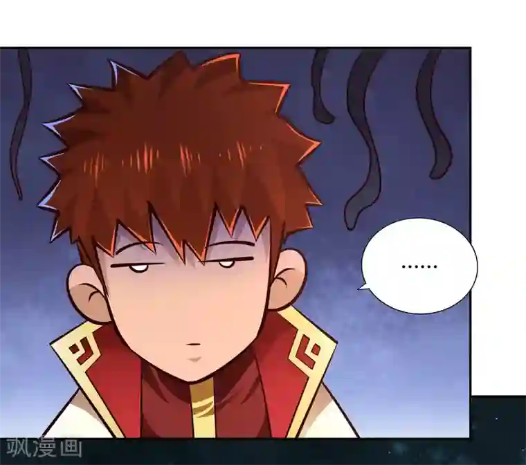 武灵剑尊第65话 露水