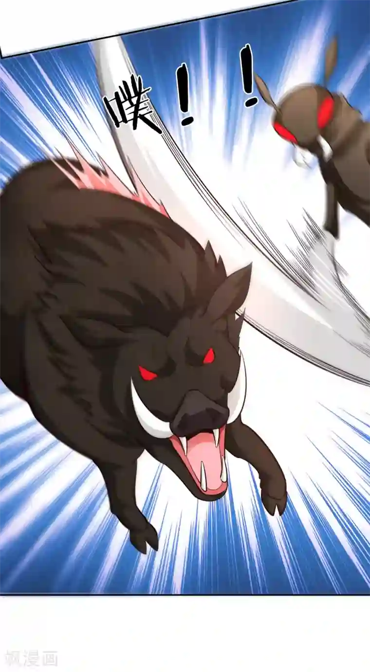 武灵剑尊第65话 露水