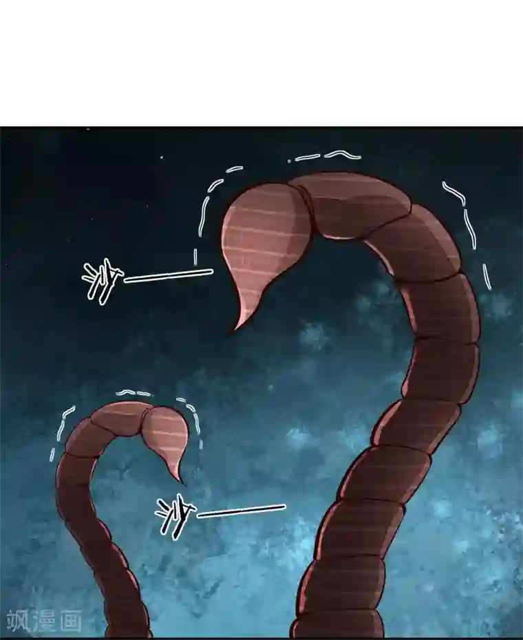 武灵剑尊第65话 露水