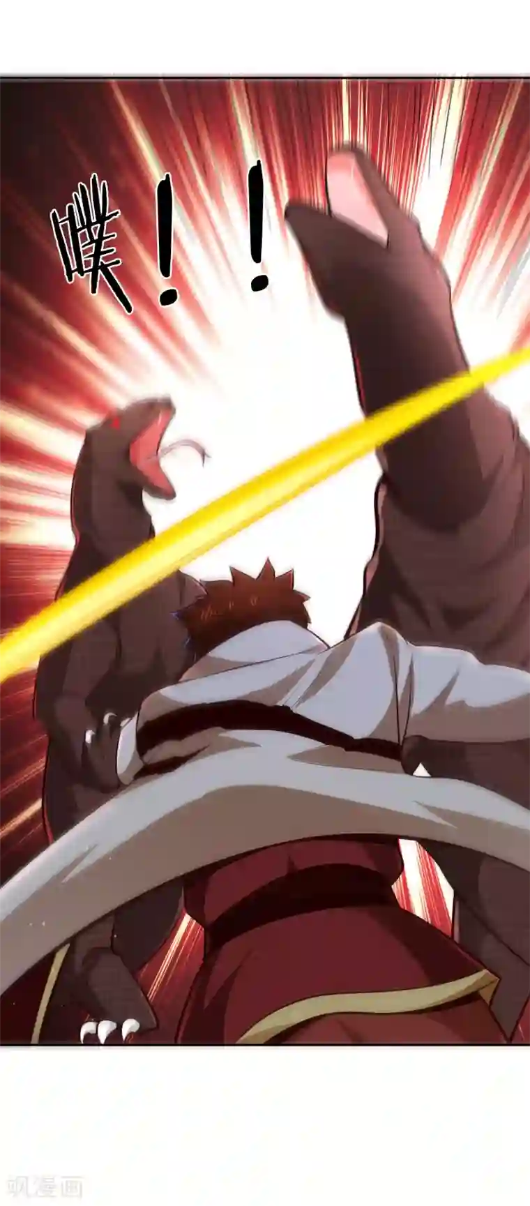 武灵剑尊第65话 露水