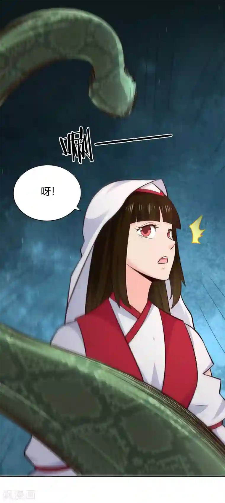 武灵剑尊第65话 露水