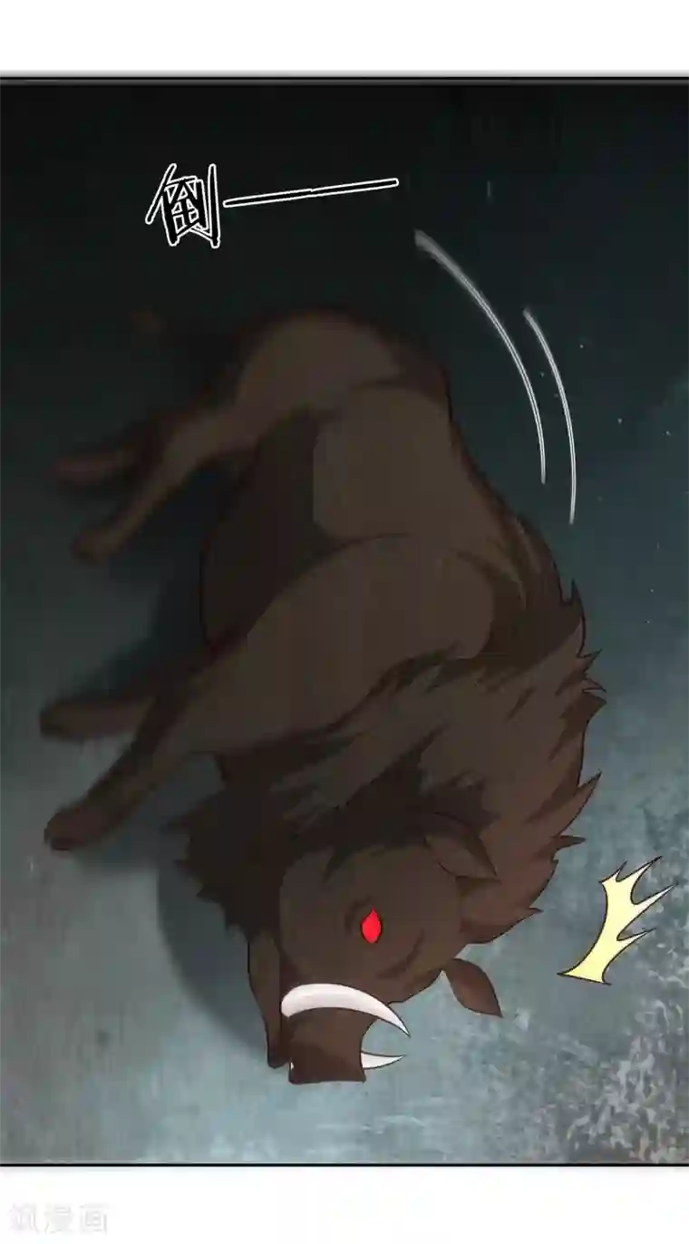 武灵剑尊第65话 露水