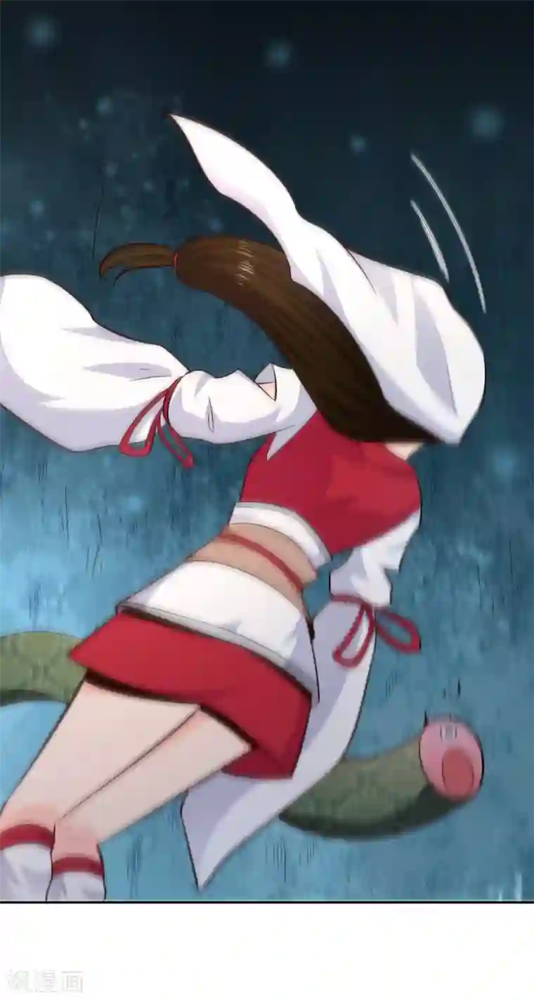 武灵剑尊第65话 露水