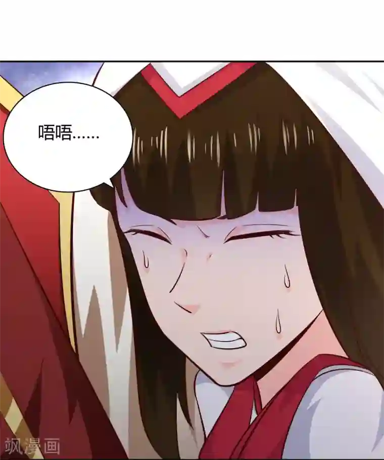 武灵剑尊第65话 露水