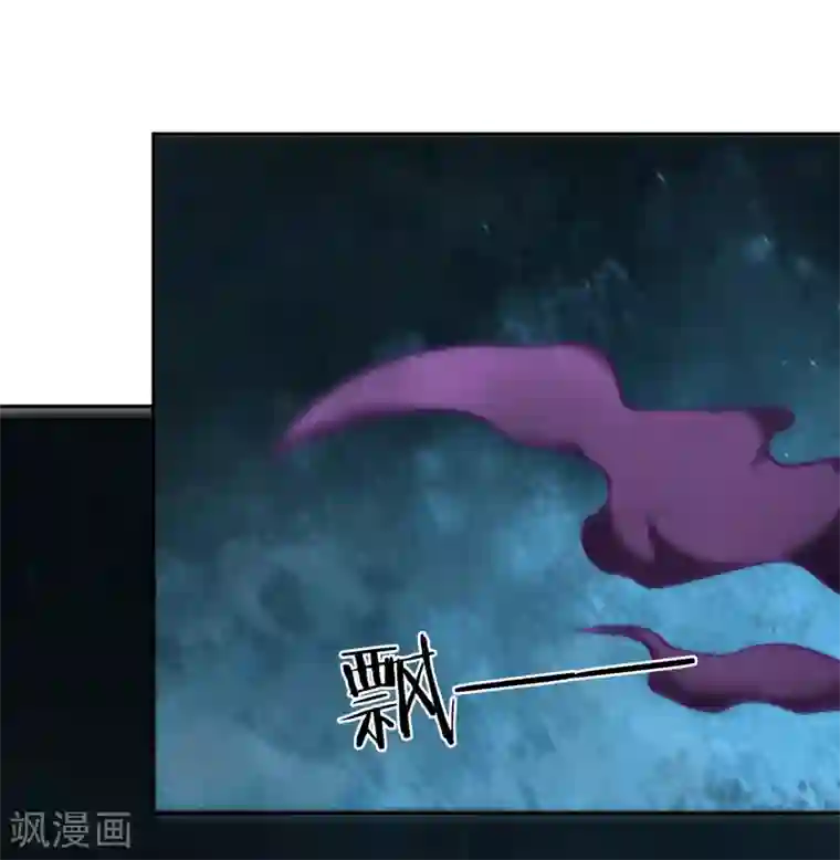 武灵剑尊第65话 露水