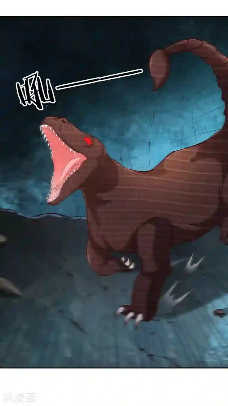 武灵剑尊第66话 解毒纷争