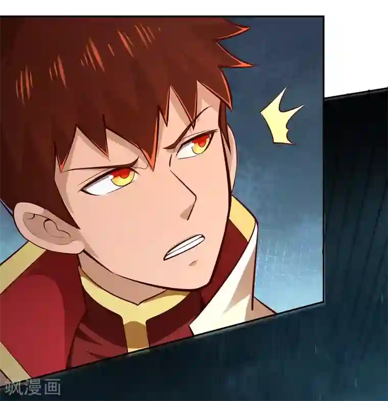 武灵剑尊第66话 解毒纷争