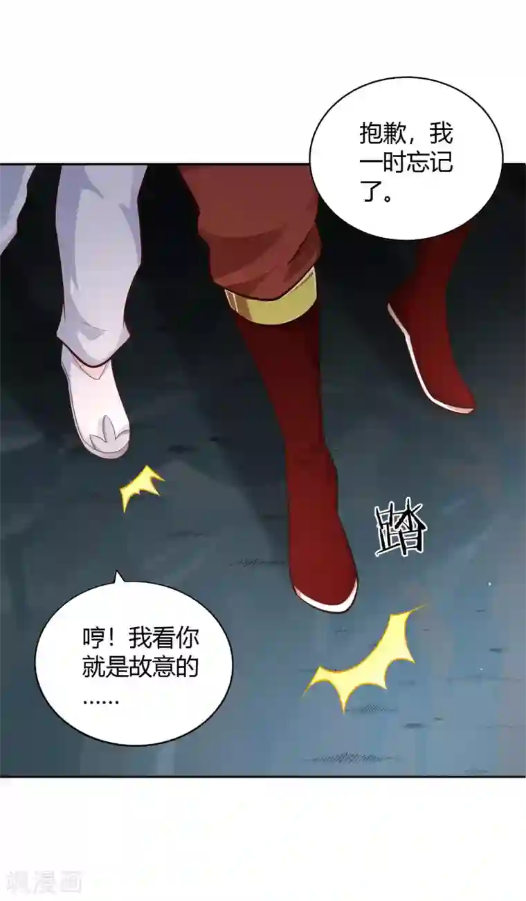 武灵剑尊第66话 解毒纷争