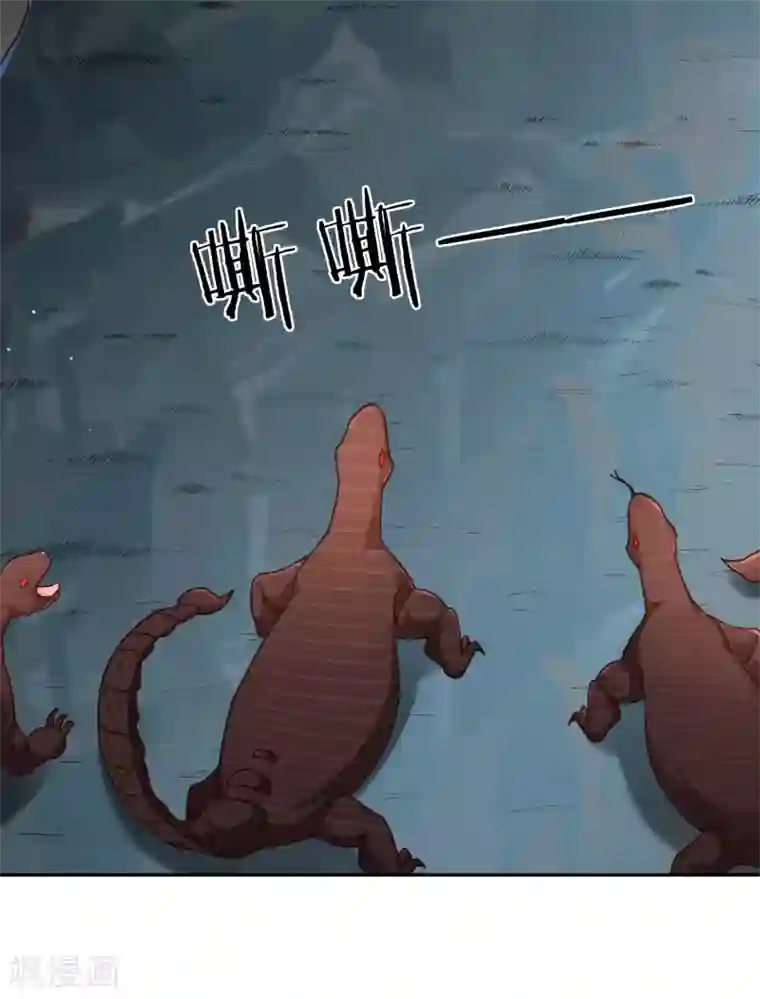 武灵剑尊第66话 解毒纷争