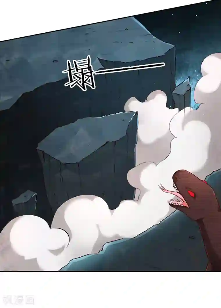 武灵剑尊第66话 解毒纷争