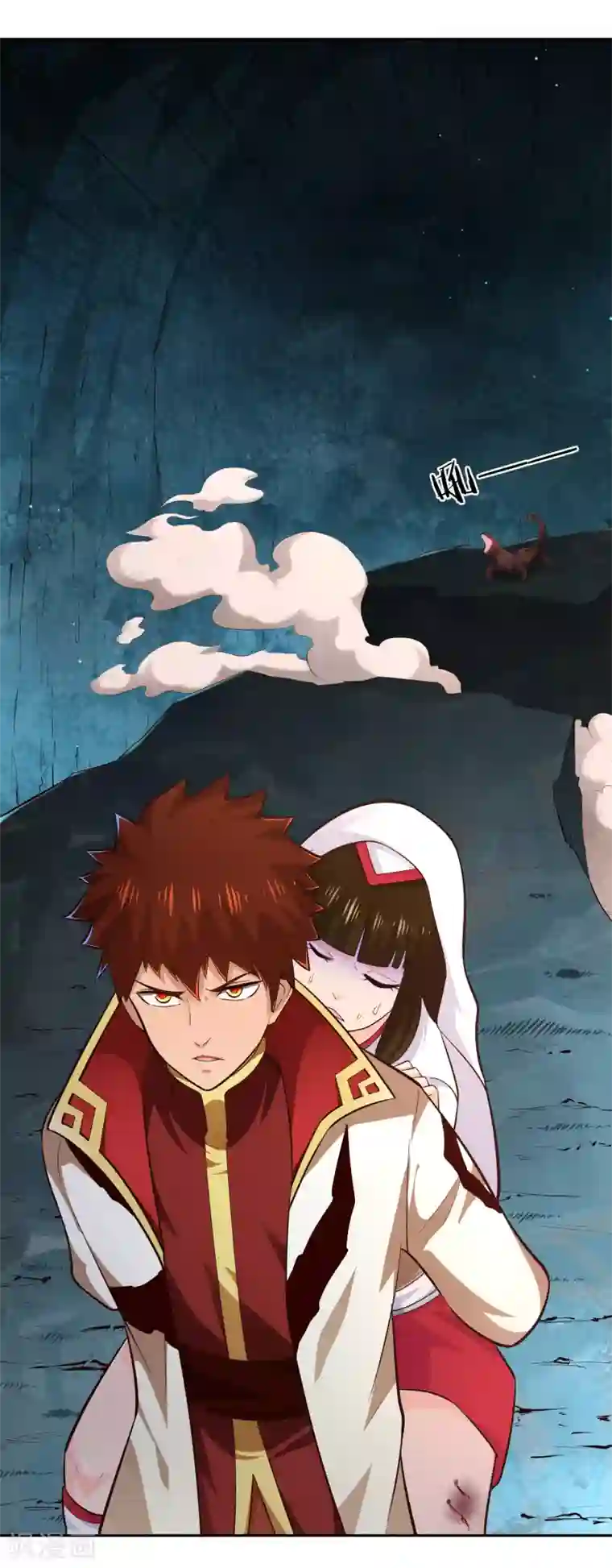 武灵剑尊第66话 解毒纷争