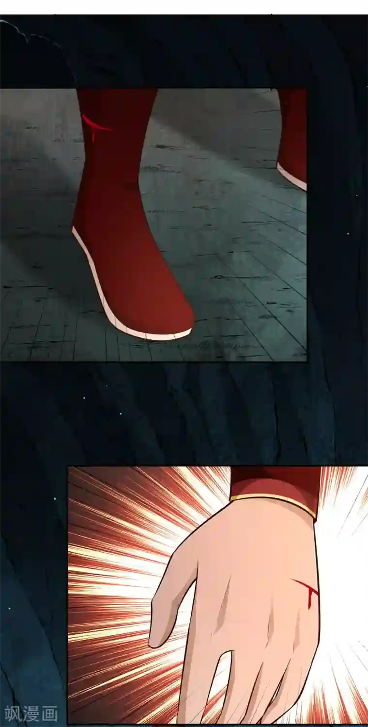 武灵剑尊第67话 合围危局