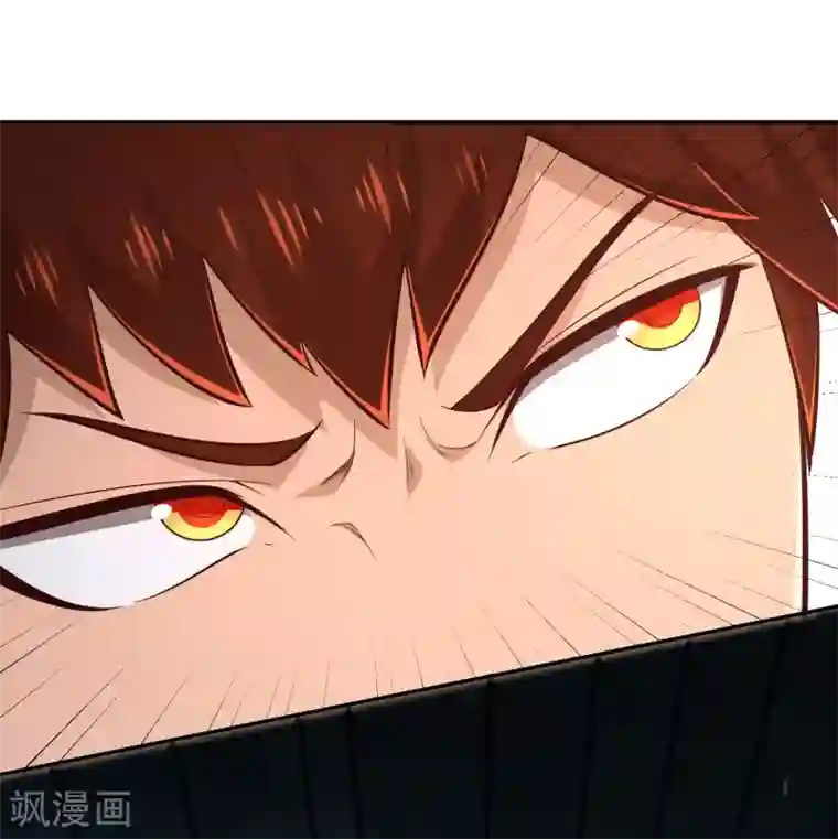 武灵剑尊第67话 合围危局