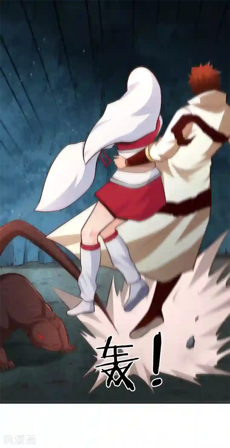 武灵剑尊第67话 合围危局