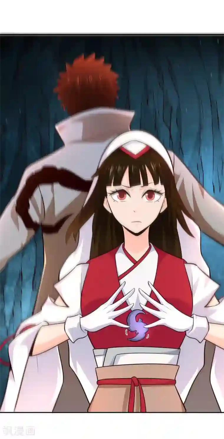 武灵剑尊第67话 合围危局