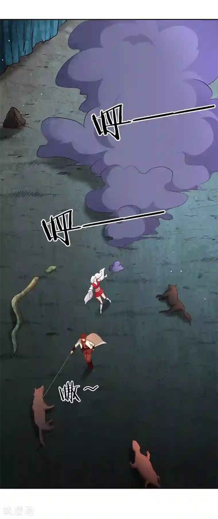 武灵剑尊第67话 合围危局