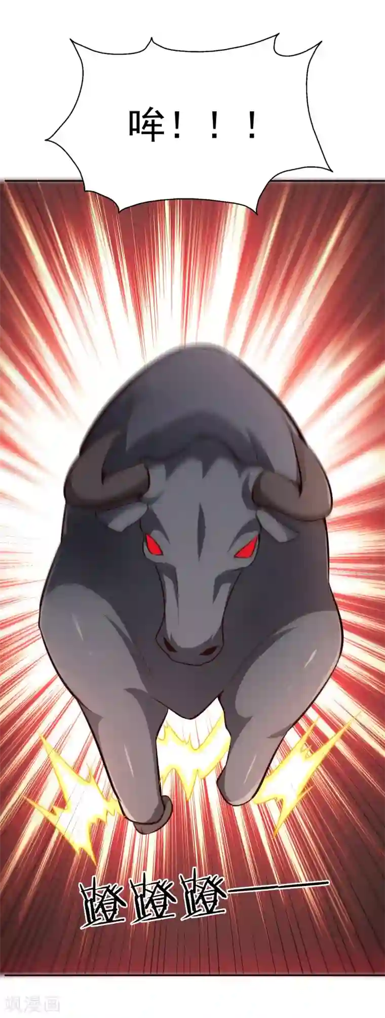 武灵剑尊第67话 合围危局