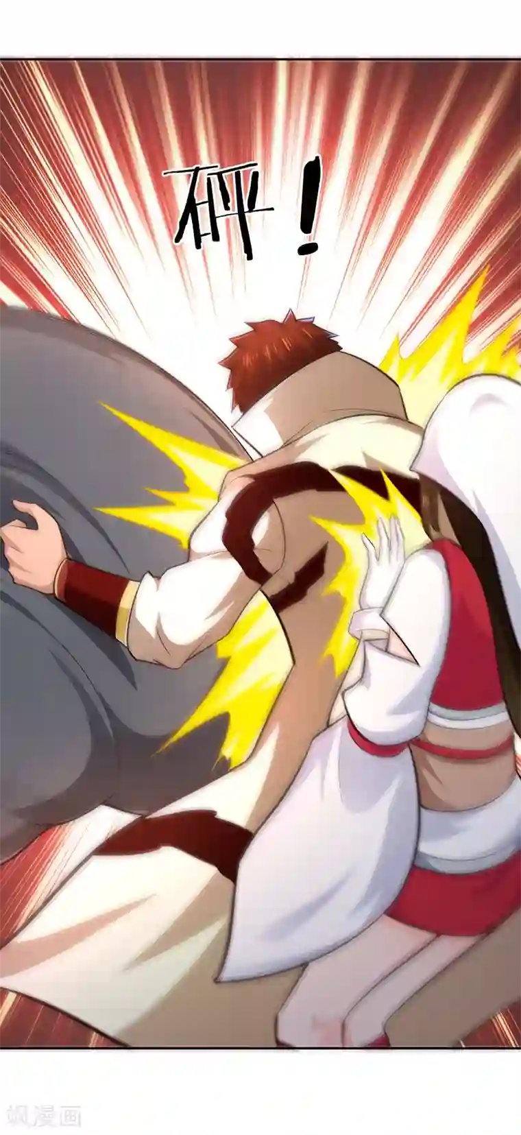 武灵剑尊第67话 合围危局