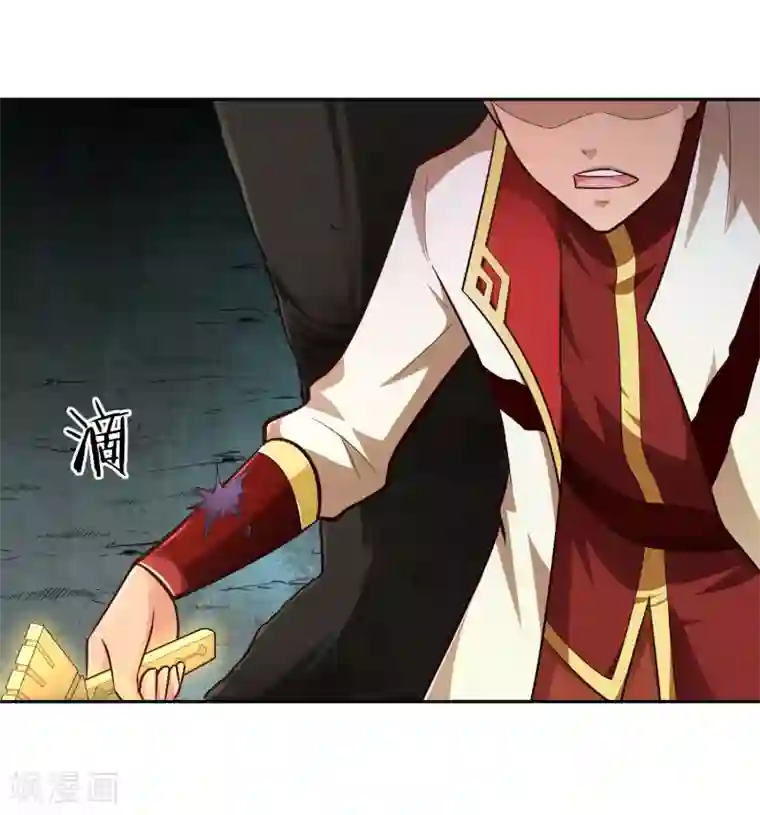 武灵剑尊第67话 合围危局