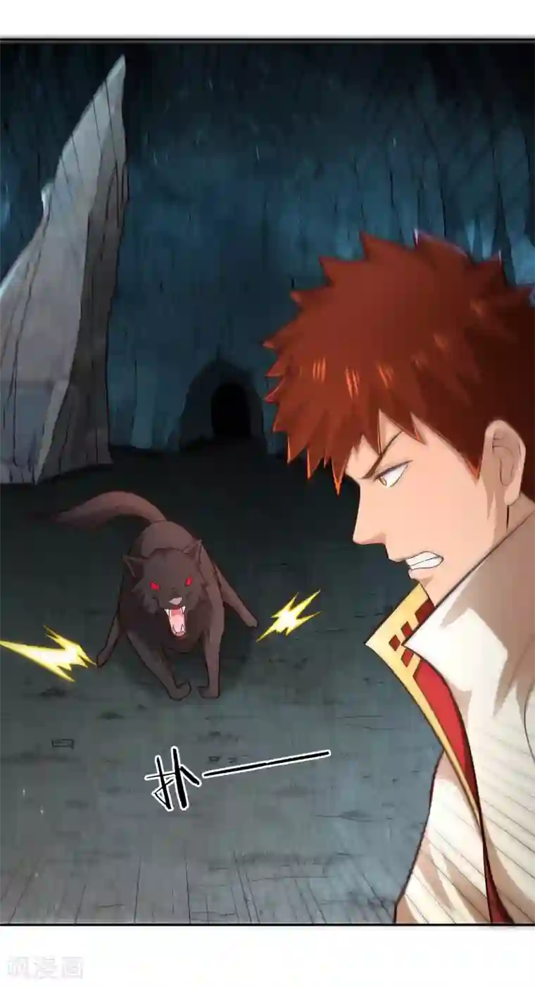 武灵剑尊第67话 合围危局