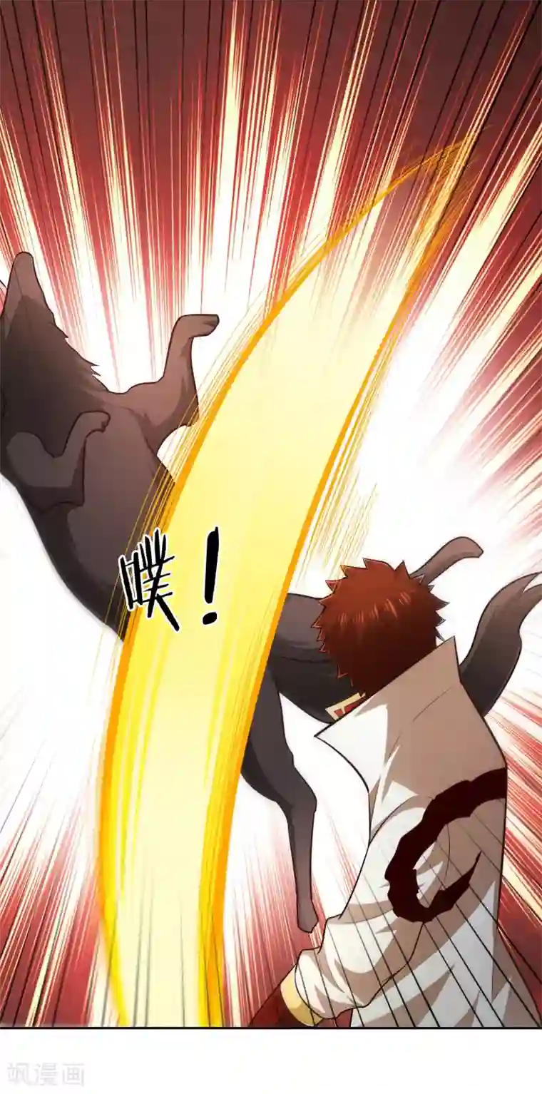 武灵剑尊第67话 合围危局