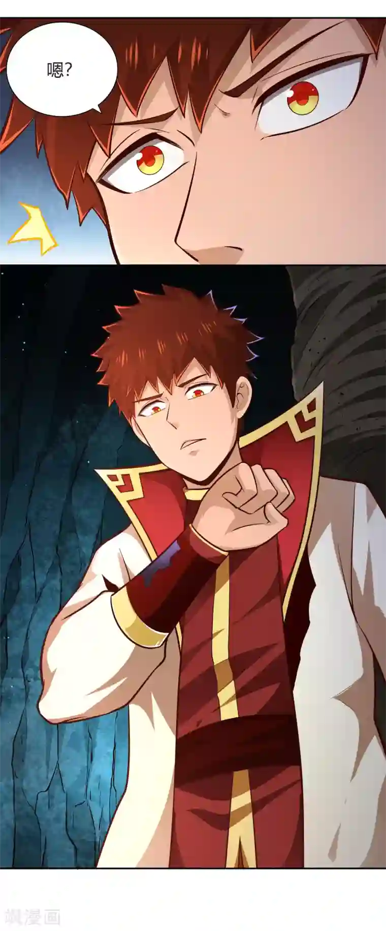 武灵剑尊第67话 合围危局