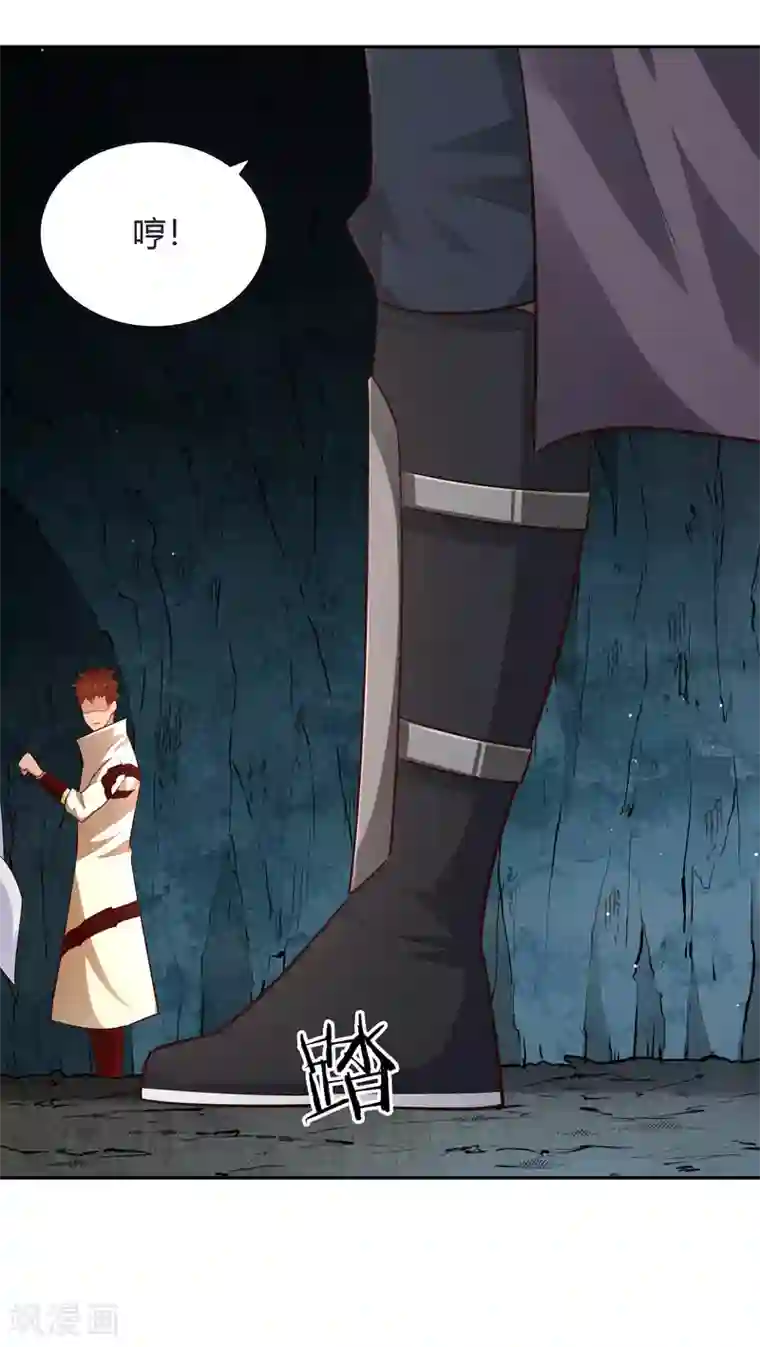 武灵剑尊第67话 合围危局