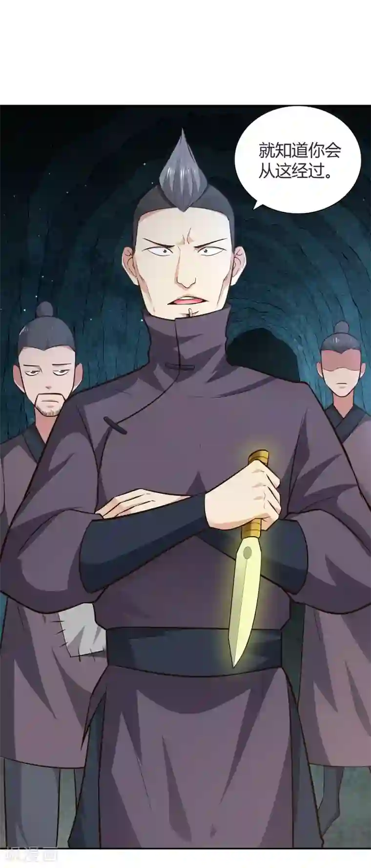 武灵剑尊第67话 合围危局