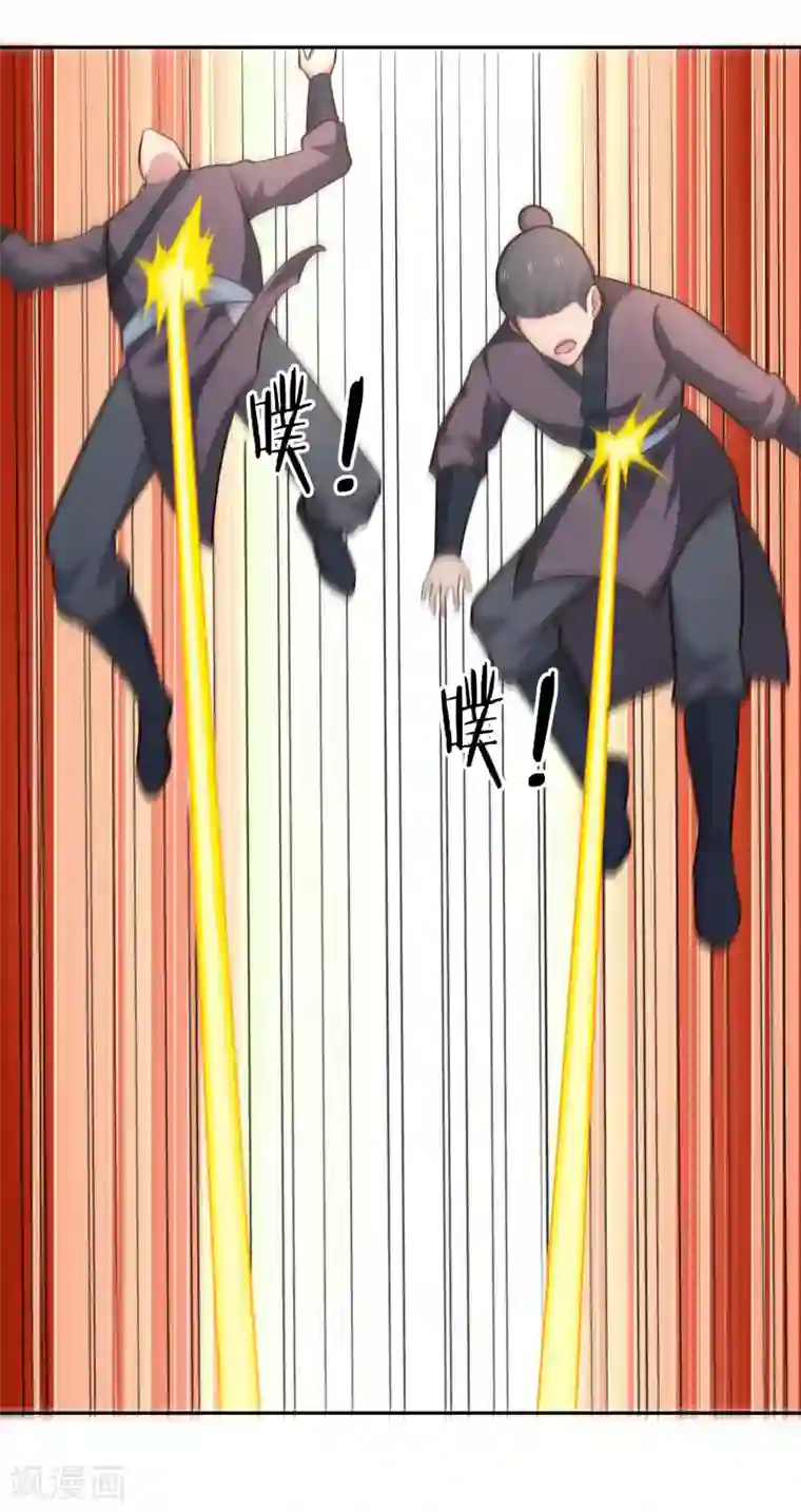 武灵剑尊第67话 合围危局