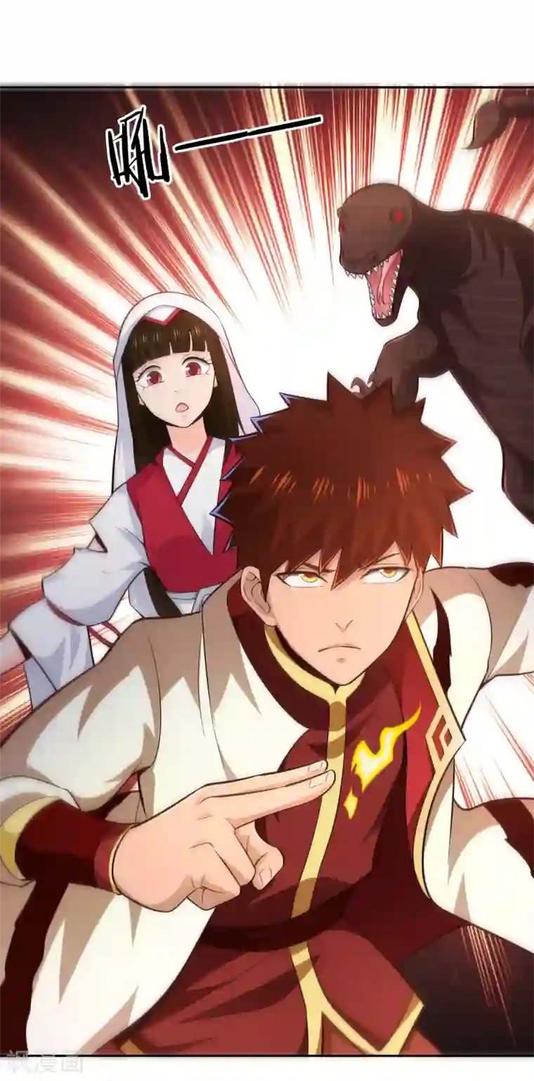 武灵剑尊第67话 合围危局