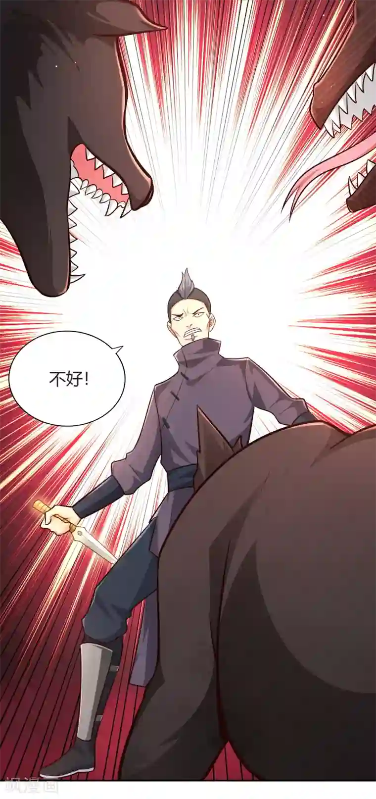 武灵剑尊第68话 遍洒甘露