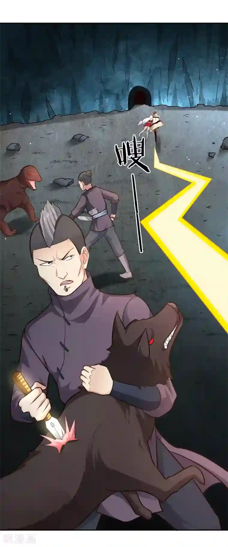 武灵剑尊第68话 遍洒甘露