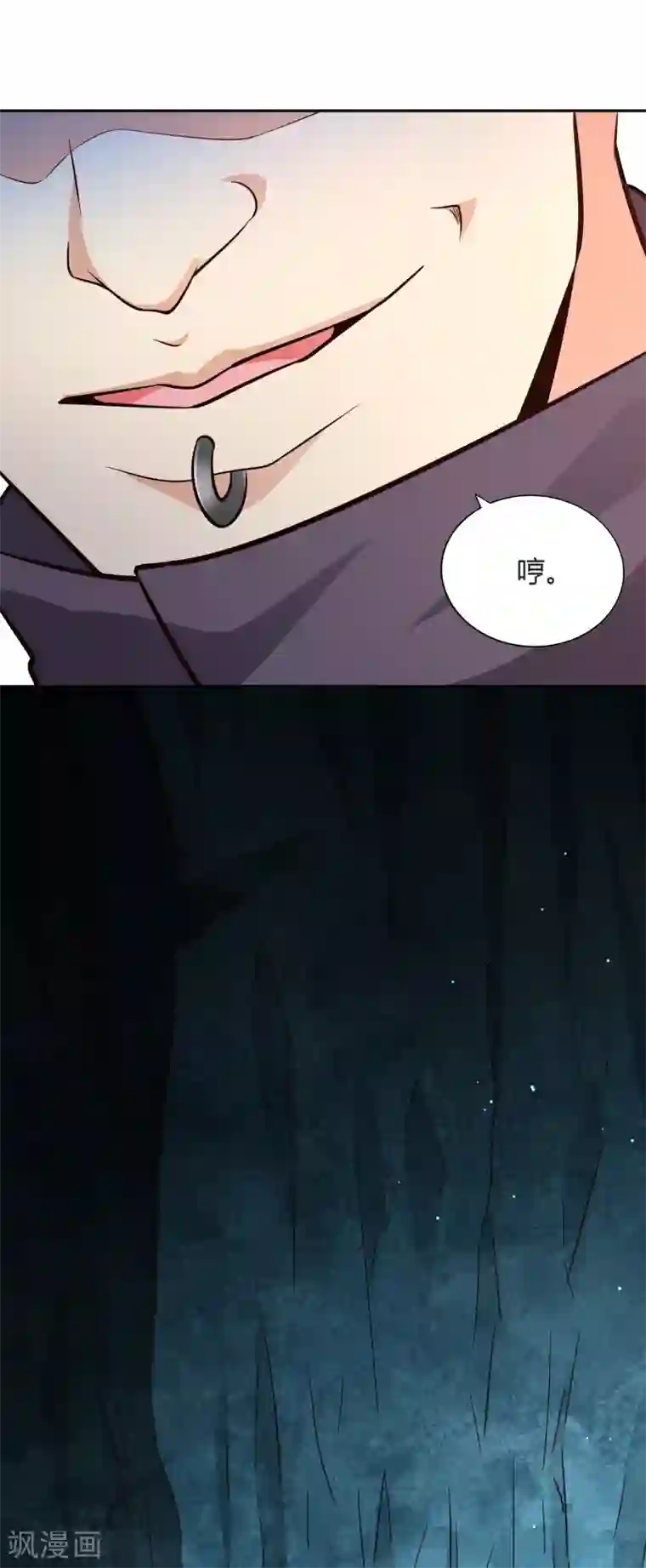 武灵剑尊第68话 遍洒甘露