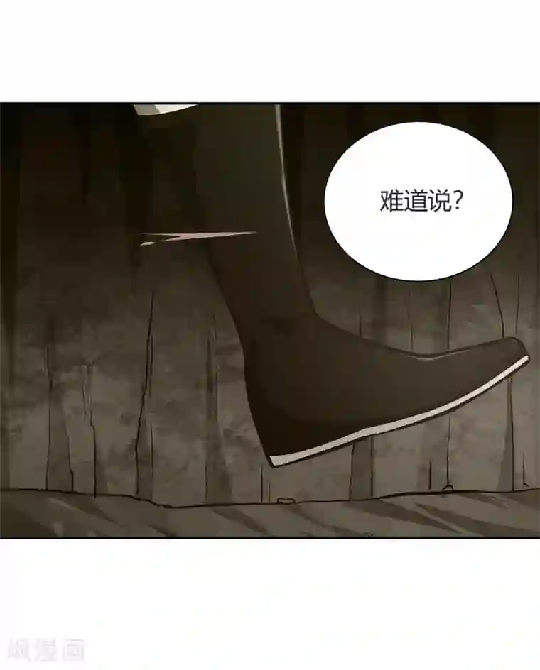 武灵剑尊第68话 遍洒甘露