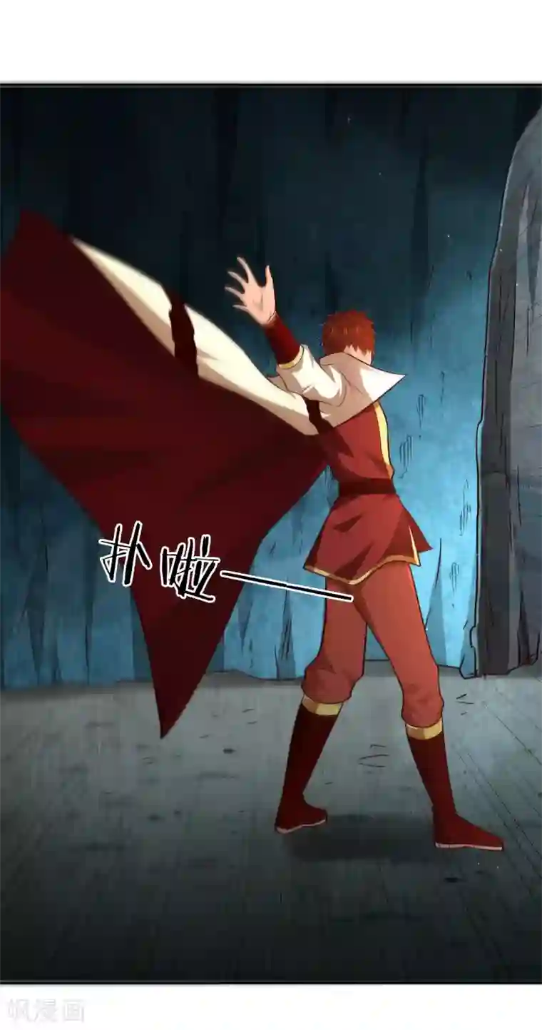 武灵剑尊第68话 遍洒甘露