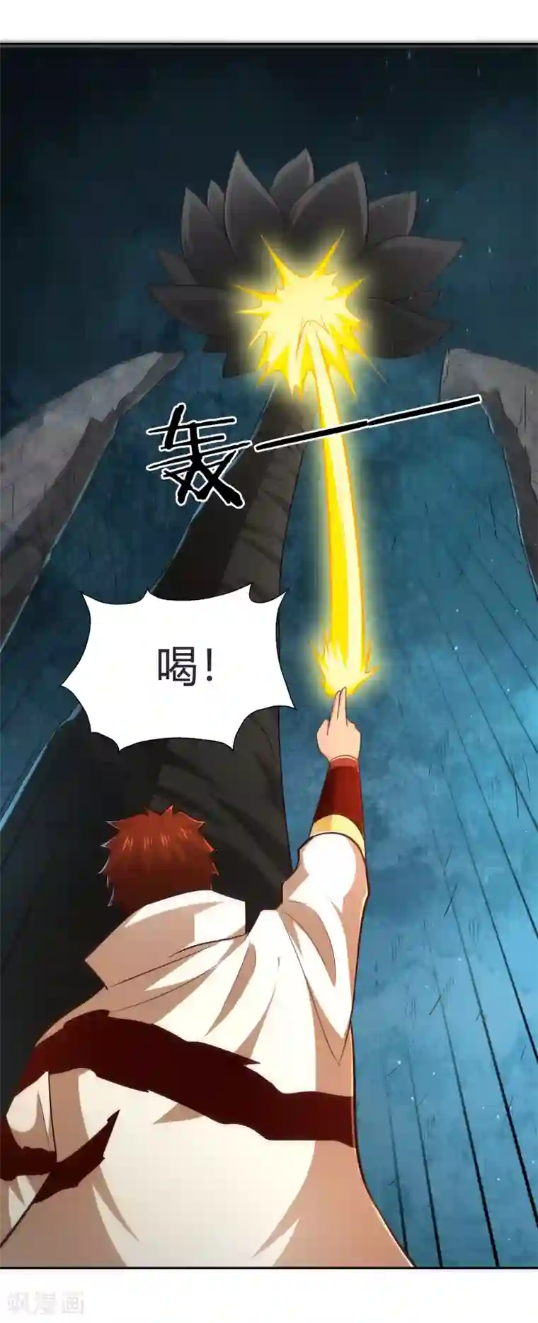 武灵剑尊第68话 遍洒甘露