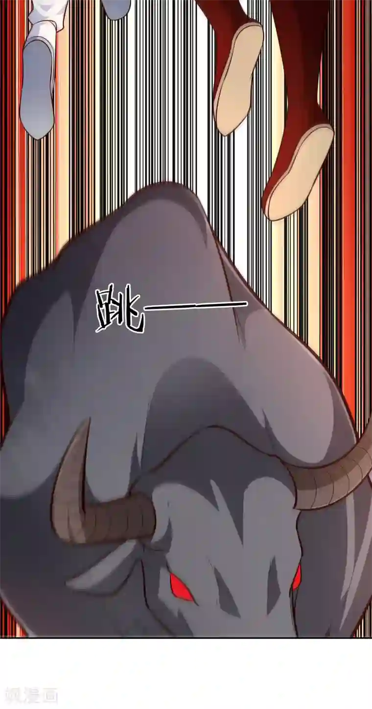 武灵剑尊第68话 遍洒甘露