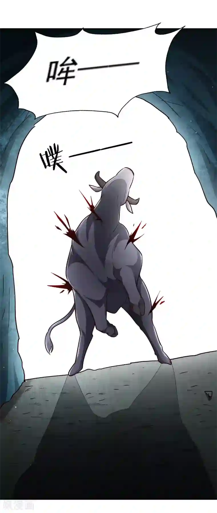 武灵剑尊第68话 遍洒甘露