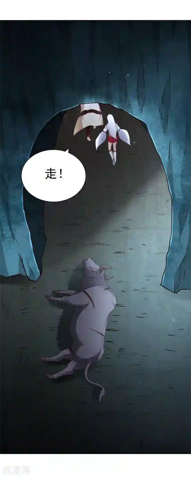 武灵剑尊第68话 遍洒甘露