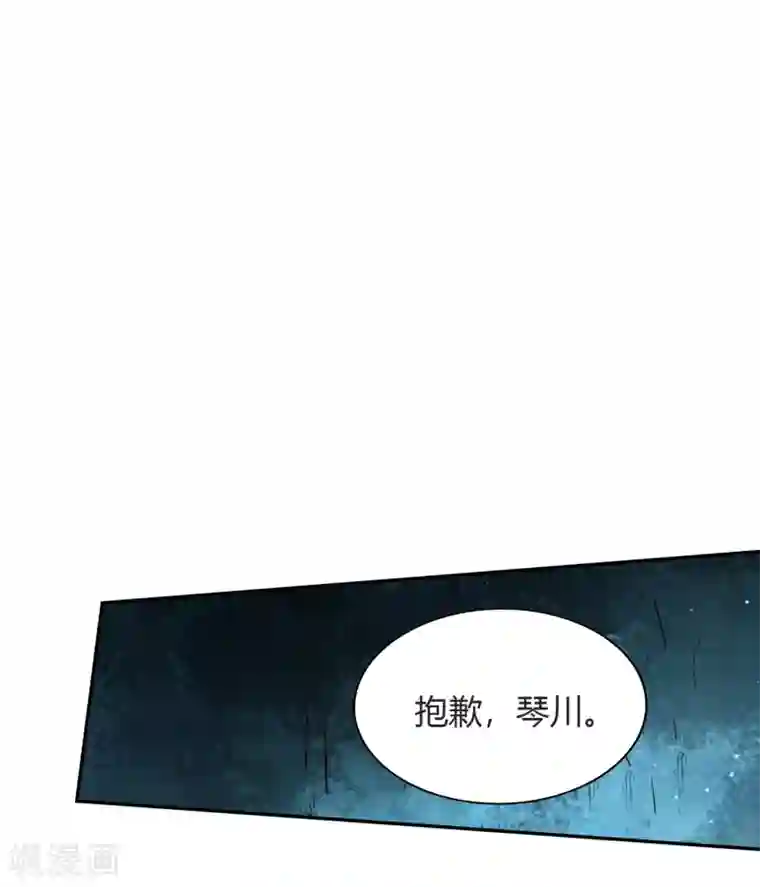 武灵剑尊第68话 遍洒甘露