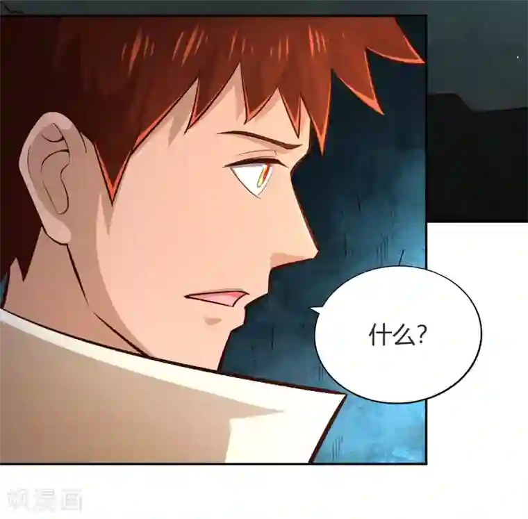 武灵剑尊第68话 遍洒甘露