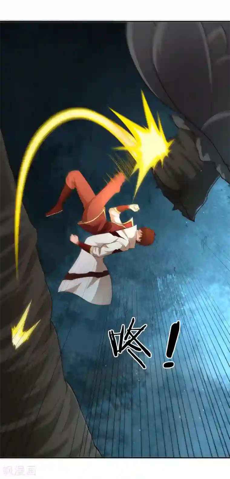 武灵剑尊第68话 遍洒甘露