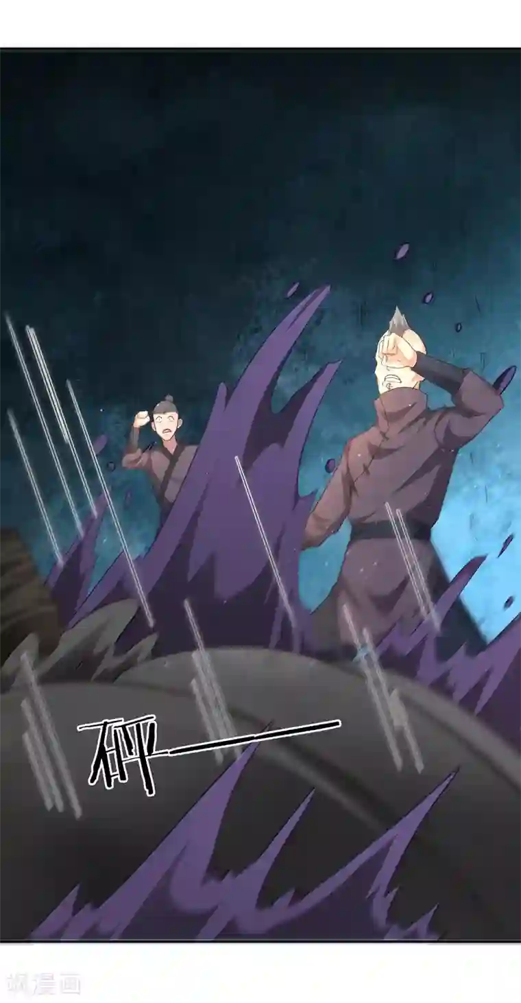 武灵剑尊第68话 遍洒甘露