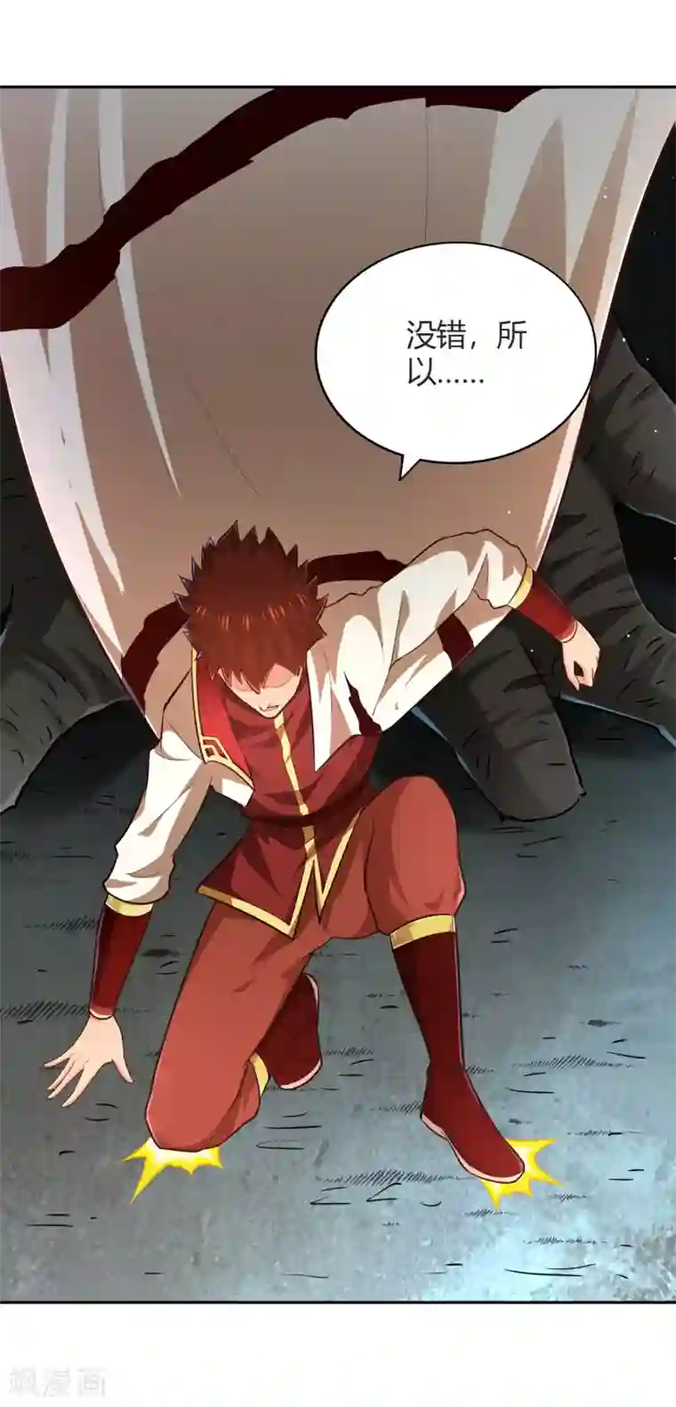 武灵剑尊第68话 遍洒甘露